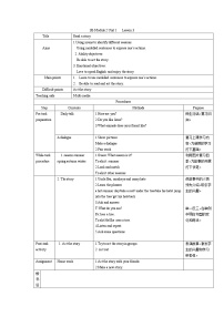 英语牛津上海版module 2 My favourite thingsunit 1 Animals教学设计