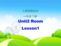 小学英语Lesson 1图片ppt课件