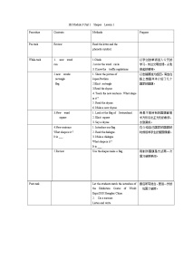 牛津上海版三年级下册Module 3 Things around usunit 1 Shapes教案