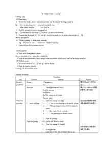 小学英语牛津上海版三年级下册unit 2 Colours教案