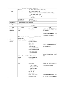 小学英语牛津上海版三年级下册unit 2 Children's Day教学设计