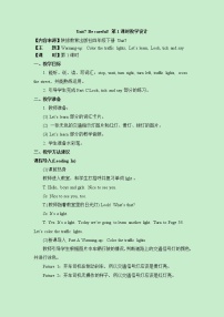 英语四年级下册Unit 7 Be Careful!第1课时教案