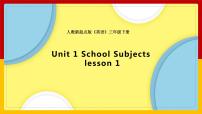 小学英语人教版 (新起点)三年级下册Unit 1 School SubjectsLesson 1集体备课课件ppt