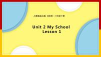 小学英语人教版 (新起点)三年级下册Lesson 1教课内容课件ppt