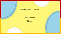 人教版 (新起点)二年级下册Lesson 1教课内容ppt课件