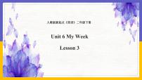 人教版 (新起点)Lesson 3授课ppt课件