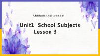 人教版 (新起点)三年级下册Lesson 3教案配套课件ppt