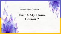 英语人教版 (新起点)Lesson 2课前预习课件ppt