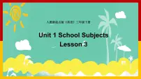 人教版 (新起点)三年级下册Lesson 3课堂教学课件ppt