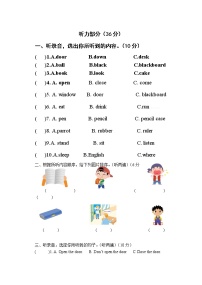 新译林版三年级下册(3B)英语期中试卷