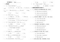 译林版四下英语4B 期中综合复习