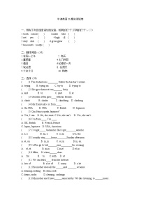 译林版五下英语5b期末测试卷