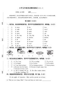 译林英语五下英语期末测试卷2021.6
