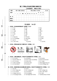 译林版五下英语期末试卷