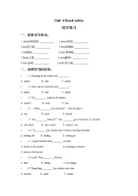 小学英语新版-牛津译林版六年级下册Unit 4 Road safety课后作业题