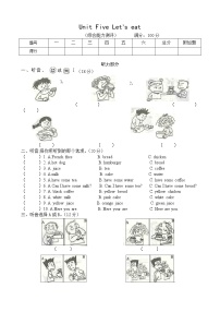 2022年人教版PEP小学英语三年级上册第五单元测试（含答案）