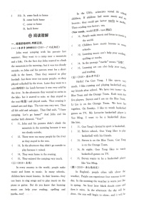 14.阅读理解 译林版小学英语升学总复习题型专项训练