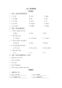 六年级下册英语试题-Unit1Howtallareyou？（含听力原文和答案）人教PEP