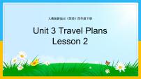 小学英语人教版 (新起点)四年级下册Lesson 2课文配套ppt课件