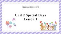 小学人教版 (新起点)Lesson 1课文课件ppt