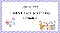 英语Lesson 2课堂教学课件ppt