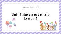 人教版 (新起点)五年级下册Lesson 3图文ppt课件