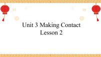 小学英语人教版 (新起点)五年级下册Unit 3 Making ContactLesson 2备课课件ppt