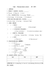 人教版年三年级英语下册课课练堂堂清全册