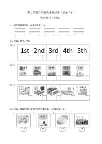 Unit 7-8综合练习 闽教版小学六年级英语下册