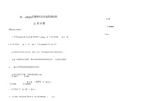 外研版第一学期五年级英语期末试卷2