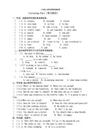 六年级上册英语期末试卷及答案人教版(极佳)