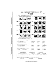 浙江省温州市龙湾区2020-2021学年第二学期六年级英语期末试题 （扫描版无答案，含听力音频）