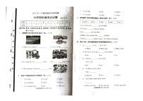 山东省曹县2020-2021学年人教版(PEP)四年级下册期中考试试题（含答案 无听力试题 图片版）