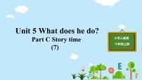 2020-2021学年Unit 5 What does he do? Part C教学ppt课件