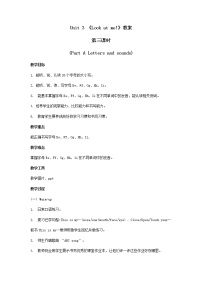 小学英语人教版 (PEP)三年级上册Unit 3 Look at me! Part A第三课时教案