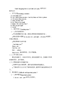 小学人教版 (PEP)Unit 6 How many? Part A教案