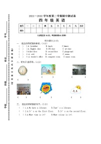 新版pep四年级英语期中检测题