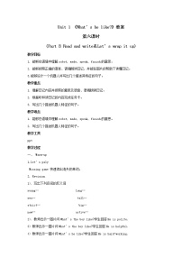 小学英语人教版 (PEP)五年级上册Unit 1 What's he like? Part B教案设计