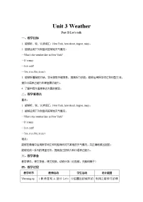 小学英语人教版 (PEP)四年级下册Unit 3 Weather Part B教案及反思