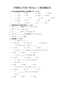 2020-2021学年Unit 3 Asking the way一课一练