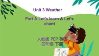 小学人教版 (PEP)Unit 3 Weather Part A课堂教学课件ppt