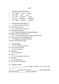 小学沪教版Module 3 Out and aboutUnit 9 Great cities of the world课时练习