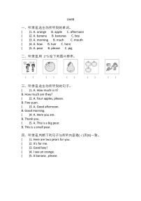 沪教版三年级上册Module 3 Places and activitiesUnit 8 At the fruit shop同步测试题