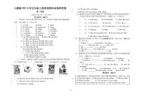 人教版PEP小学五年级上册英语期末试卷和答案