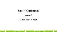 小学Lesson 21 Christmas Cards教学课件ppt