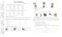 四年级下册英语期末试卷及答案