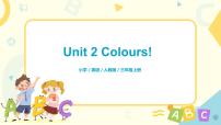 小学英语人教版 (PEP)三年级上册Unit 2  Colours Part B获奖ppt课件