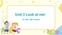 人教版 (PEP)三年级上册Unit 3 Look at me! Part A一等奖ppt课件