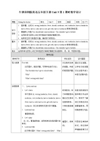 英语五年级下册Unit 9 Seeing the doctor教案