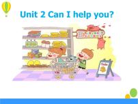 小学英语人教精通版五年级下册Unit 2 Can I help you ?Lesson 9示范课ppt课件